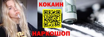 наркотики Канаш
