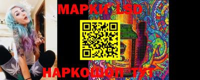 мяу мяу кристалл Кандалакша