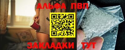 мяу мяу кристалл Кандалакша