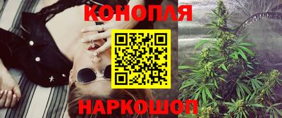наркотики Канаш