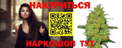 мяу мяу кристалл Кандалакша