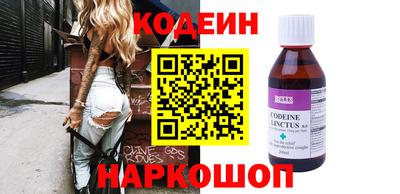 мяу мяу кристалл Кандалакша