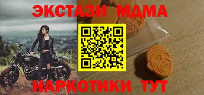 мяу мяу кристалл Кандалакша