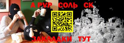 наркотики Канаш