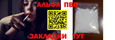 меф Камышлов