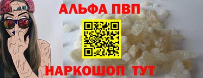 мяу мяу кристалл Кандалакша