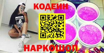 наркотики Канаш