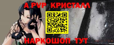 наркотики Канаш