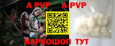 мяу мяу кристалл Кандалакша