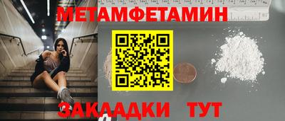 наркотики Канаш