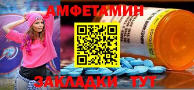 меф Камышлов