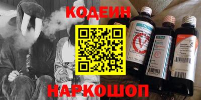 наркотики Канаш