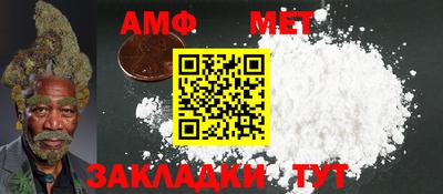 мяу мяу кристалл Кандалакша
