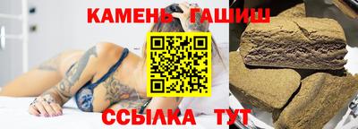 мяу мяу кристалл Кандалакша