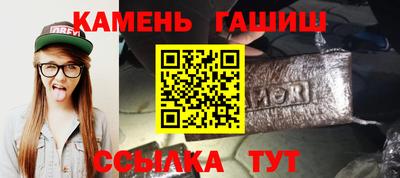 мяу мяу кристалл Кандалакша