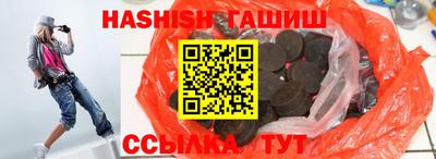 мяу мяу кристалл Кандалакша