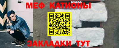 меф Камышлов