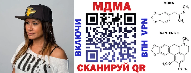 MDMA кристаллы  купить  сайты  Ртищево 