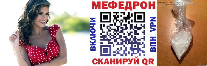 Меф 4 MMC  цена   Ртищево 
