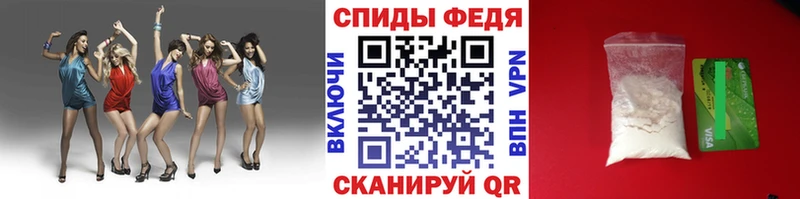 Метамфетамин витя  Ртищево 