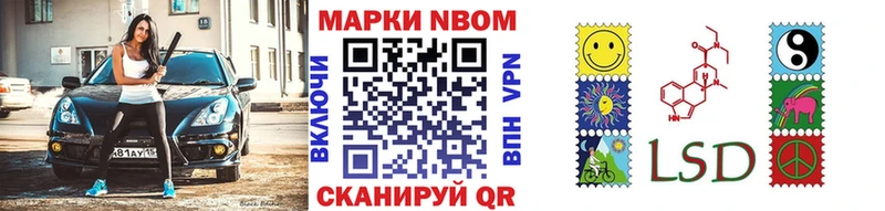 цена наркотик  Ртищево  OMG зеркало  Марки N-bome 1,5мг 