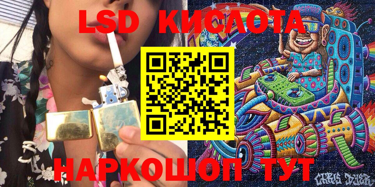 Марки NBOMe  Вход с VPN  Ртищево  Марки N-bome 1500мкг  Марки N-bome 1500мкг 