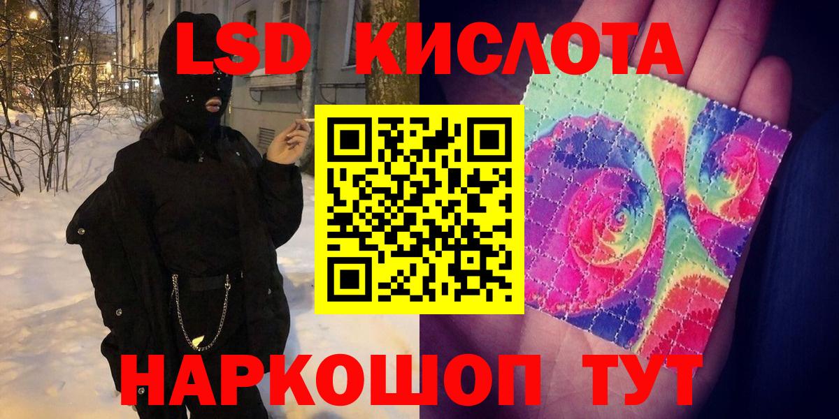 Наркотические марки 1,5мг Ртищево