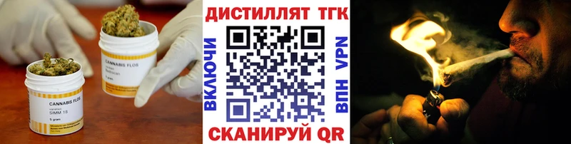 купить Ртищево ТГК вейп