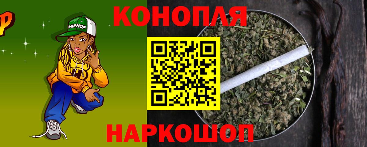 Бошки марихуана THC 21%  Конопля Amnesia  Ртищево  Вход с VPN 